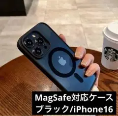 【iPhone16】 iPhoneケース MagSafe ハードケース ブラック