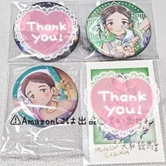 【メダリスト】大和絵馬 グッズセット