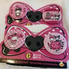 マイメロ&くろみ　ハッピークジ　缶バッジ