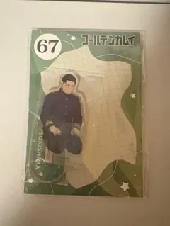JF2025限定 ゴールデンカムイ 月島軍曹