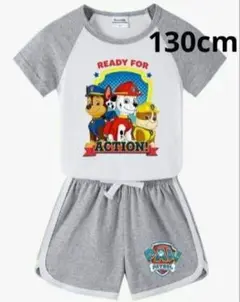 22新品✨️バウパトロール 130 上下セット 半袖 グレー 綿100%✨️