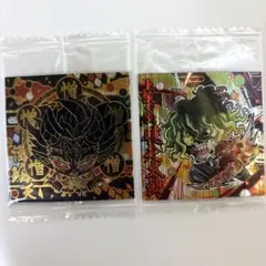 デフォルメシールウエハース 鬼滅の刃