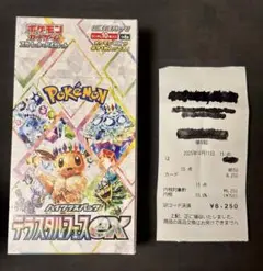 Item thumbnail for item e1b2f2b2-4cb3-4278-9802-ba9b7476c9ea