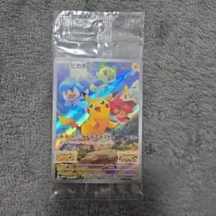 ピカチュウ スカバイ