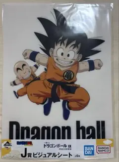 ドラゴンボール 一番くじ ビジュアルシート
