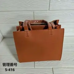 トートバッグ スクエア型 ブラウン 通勤　普段使い　日常使い　シンプル　大容量