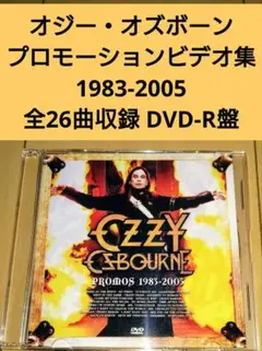 OZZY OSBOURNE：プロモ映像集 1983-2005(DVDR)