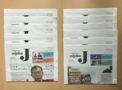 The Japan Times Alpha J 2024/6/14〜11/8