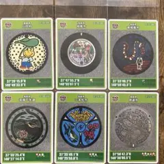 マンホールカード　福島　6枚セット