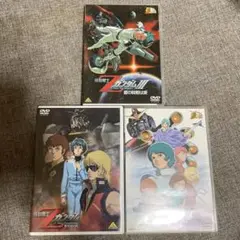劇場版 機動戦士Zガンダム 全3巻セット