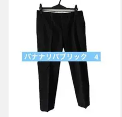 新品 バナナリパブリック パンツ スリム ストレッチ 04 ブラック　L 11号