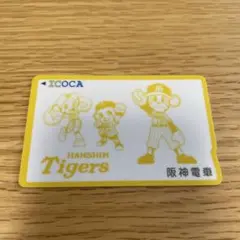 2025年最新】阪神タイガース icocaの人気アイテム - メルカリ