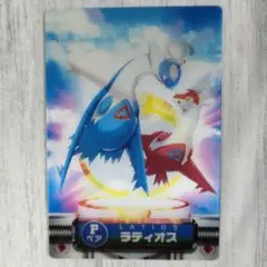 ポケモンカードダスずかんカード　 Pペア ラティオス　ラティアス