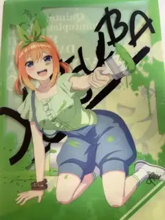五等分の花嫁　四葉　クリアファイルA4サイズ