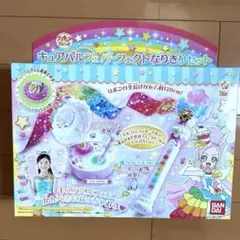 新品　キラキラ☆プリキュアアラモード　キュアパルフェパーフェクトなりきりセット 51l+S6MoprL.jpg_BO30,255,255,