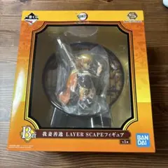 鬼滅の刃　一番くじB賞　我妻善逸LAYER SCAPEフィギュア