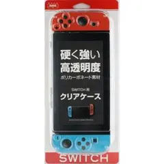 新春セール★ほぼ未使用★ポリカーボネート素材 Switch用クリアケース