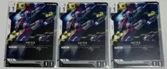 メビウス　ガンダムカードゲーム SEED Strike 【ST04A】