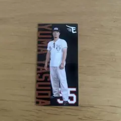 Item thumbnail for item 7420d287-5152-4482-8423-3b3628be8503