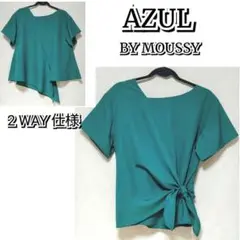★美品★AZUL BY MOUSSY/アズールバイマウジー☆2WAYトップス