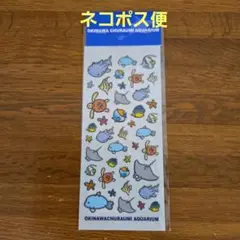 沖縄美ら海水族館シール