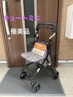 シルバーカー　キュート ミニ【取扱説明書付】 1056_1_expand.jpg