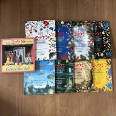チャレンジ ミッケ! 1ー10 ミッケ　全巻セット　まとめ売り　18冊セット チャレンジ ミッケ! 1ー10 ミッケ 全巻セット まとめ売り 18冊