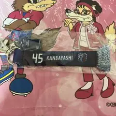 【セレッソ 大阪】タオルマフラー キーホルダー 45