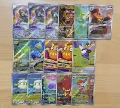 【ポケカ】AR まとめ売り 16枚セット