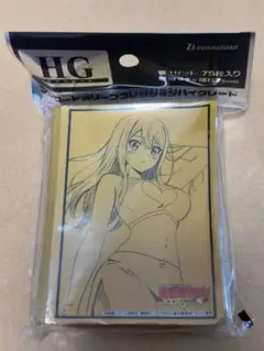 ブシロード スリーブコレクション FAIRY TAIL ルーシィ・ハートフィリア