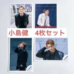 Aぇ! group 小島健　公式写真オフショット