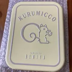 【缶のみ】クルミッ子 2025年限定カラー