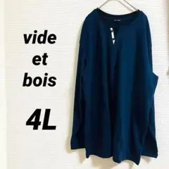 【videetbois】 トップス Tシャツ 長袖 大きめ4L カジュアル 紺色