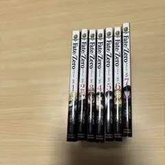 Fate/Zero コミック 1〜7巻のセット