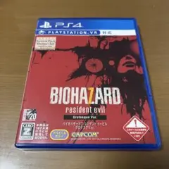 BIOHAZARD 7 resident evil グロテスクVer.