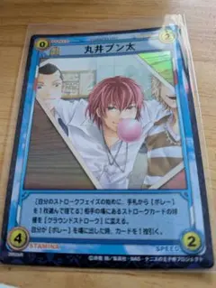テニスの王子様☆丸井ブン太☆テニプリカード　キラレア描き下ろし