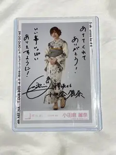 櫻坂46 小田倉麗奈 直筆サイン 生写真 2024年 浴衣 チュウ 櫻坂46 小田倉麗奈 直筆サイン 生写真 2024年 浴衣 チュウ