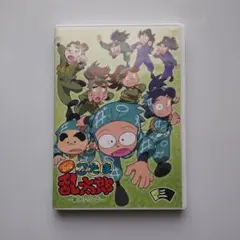 忍たま乱太郎 こんぷりーとDVD -第16シリーズ- 三の段
