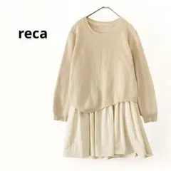 【reca】レカ　アンバランスフレアヘムニット　ベージュ　Ｆ　ゆったり