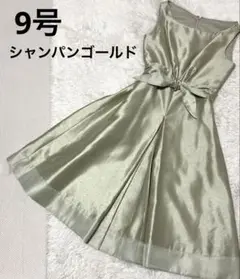 シャンパンゴールドフォーマルワンピース　STUDIO BILL BLASS