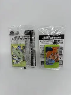 ポケモンフレンダあたりキャンペーン