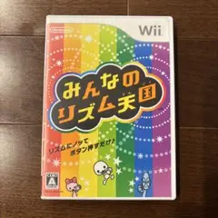 みんなのリズム天国 Wii