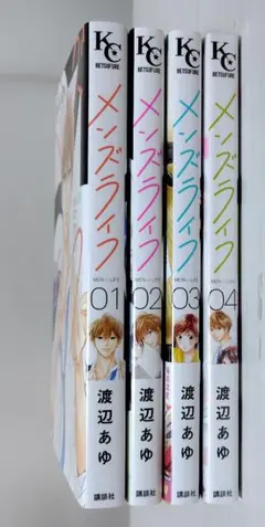 メンズライフ 全巻 セット