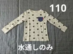 発送前値下げ【9/2までの価格】DOUBLE.B クマ柄 長袖カットソー 110