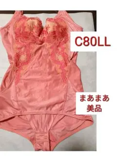 Item thumbnail for item 53df23fc-50bc-409b-88dd-a90426673a34