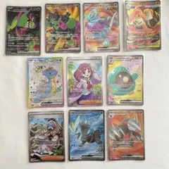 sar sr 10枚セット ポケモンカード