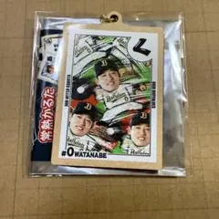 常熱かるたキーホルダー オリックスバファローズ 渡部遼人
