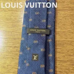 【美品】LOUIS VUITTON ルイヴィトン ネクタイ