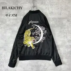 BLAKICHY スカジャン バック刺繍 虎　月　桜 ブラック サイズM