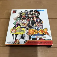ネオジオポケット 頂上決戦 最強ファイターズ 箱説付き